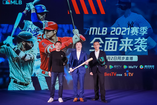 东方明珠新媒体与好意思职棒大定约达成新赛季相助 MLB独家登陆IPTV大屏